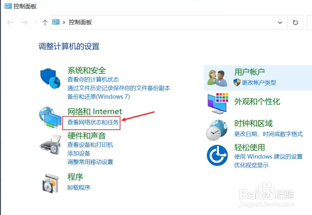 如何查询ip地址?