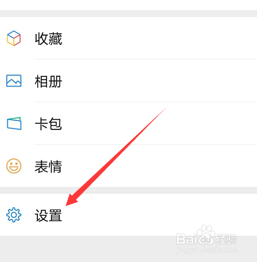 华为深色模式微信不变怎么回事