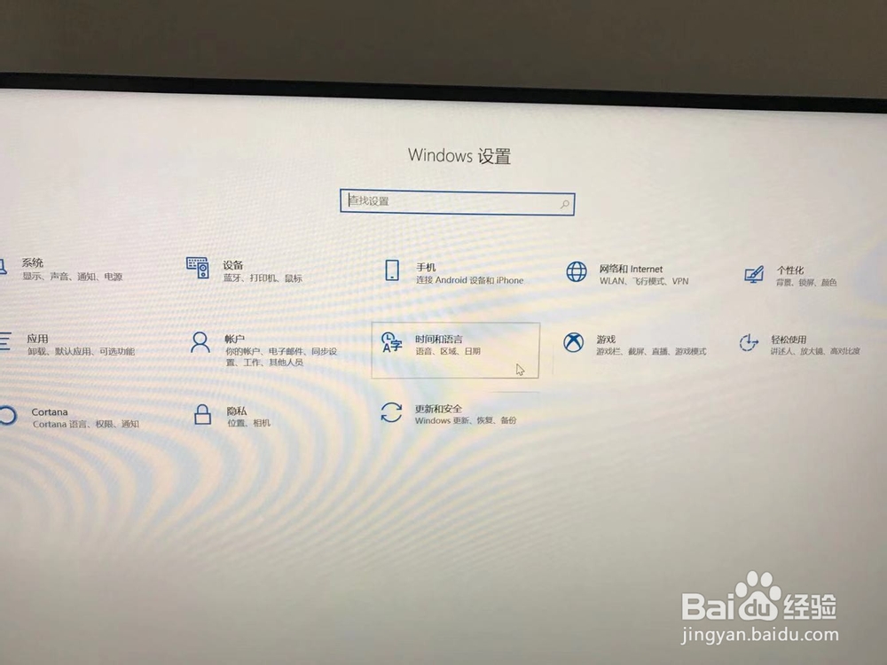 如何在电脑中添加其他的输入法