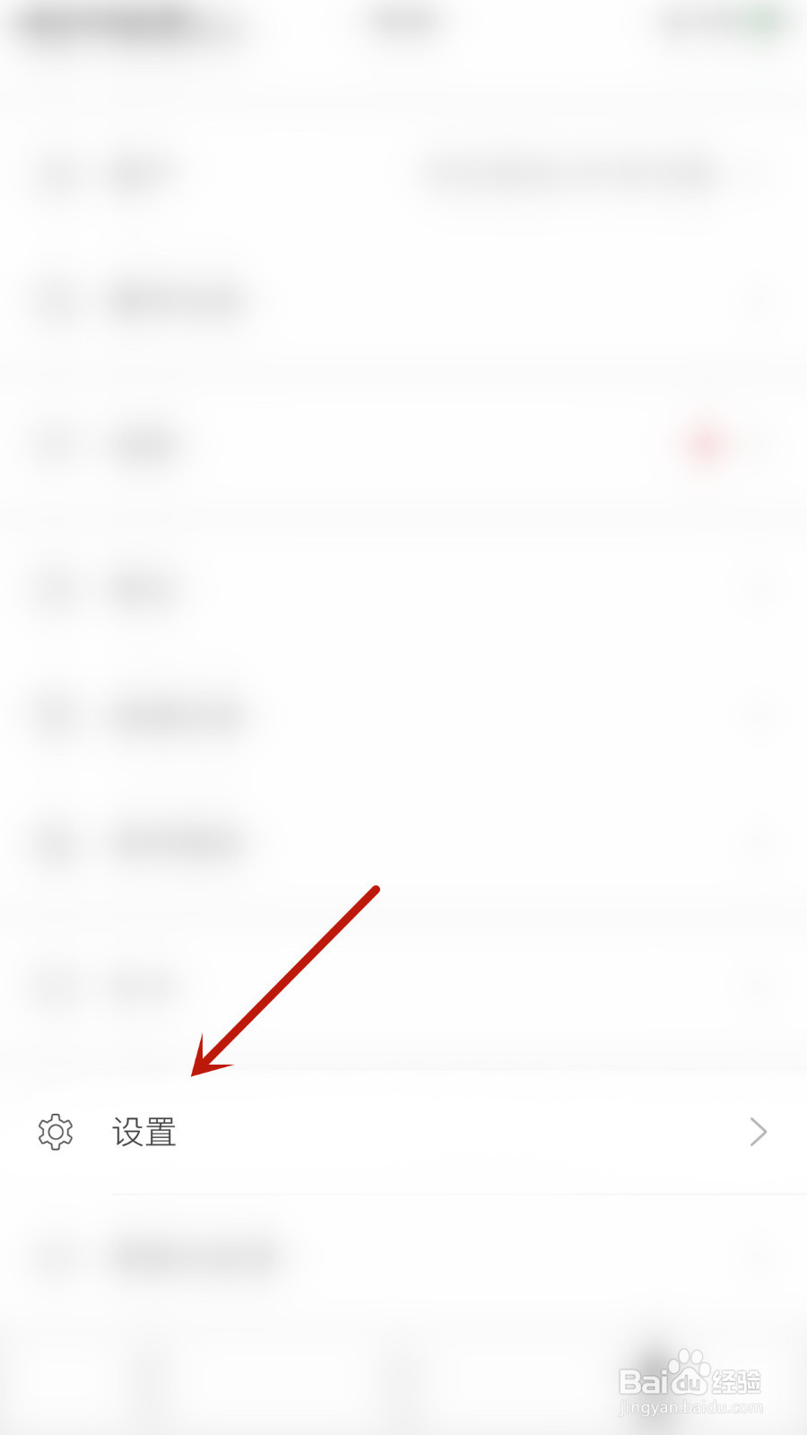 掌阅精选怎么启用日记通知