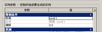 Revit MEP 2009实战教程11