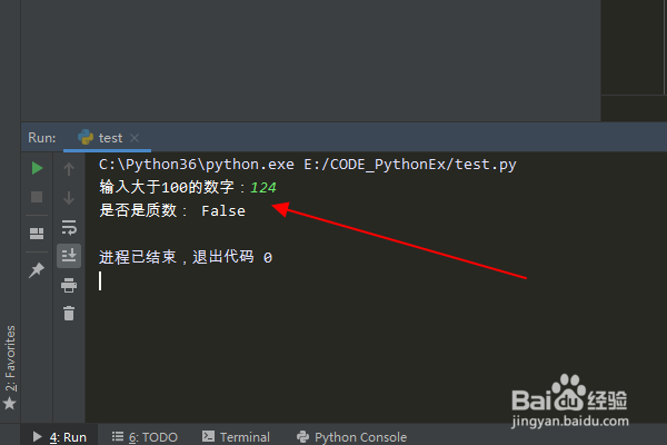 100以上的质数怎么判断