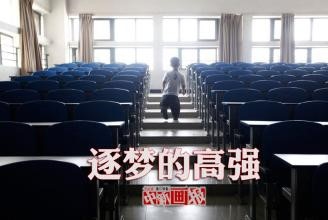 大学新生入学需要注意什么