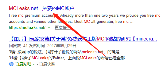 如何免费注册国际版MC正版账户