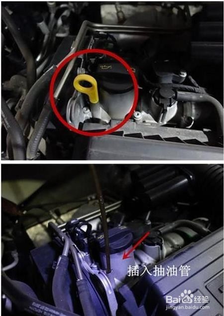丰田雅力士怎样更换机油滤芯