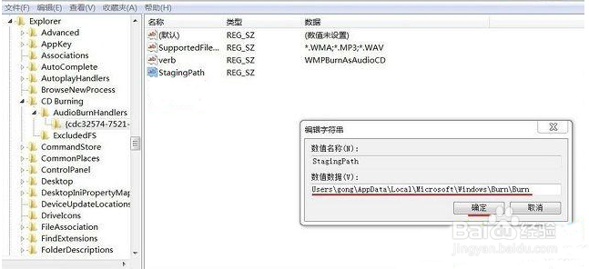 如何解决win7系统光驱不能读盘问题
