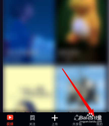 火萤视频壁纸怎么修改昵称？