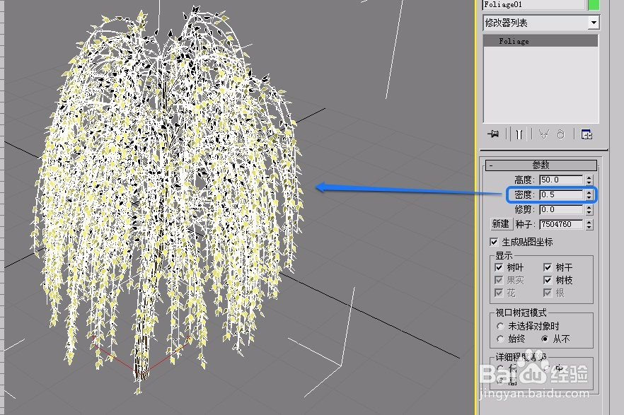 3ds max AEC扩展之植物的“参数”卷展栏的设置