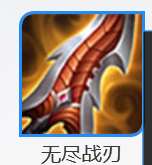 王者荣耀后羿攻速暴击出装