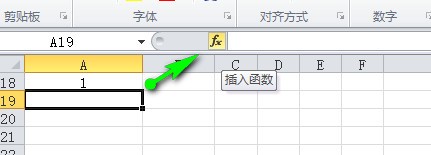 excel测试某个数字是否大于阀值GESTEP函数使用