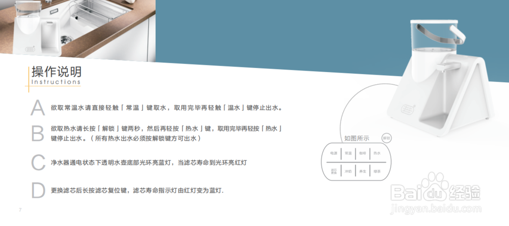 免安装台式速热一体净水机