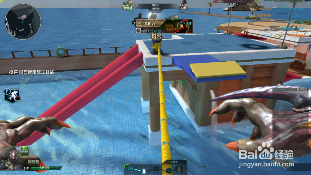 变异站——欢乐海岸的守点