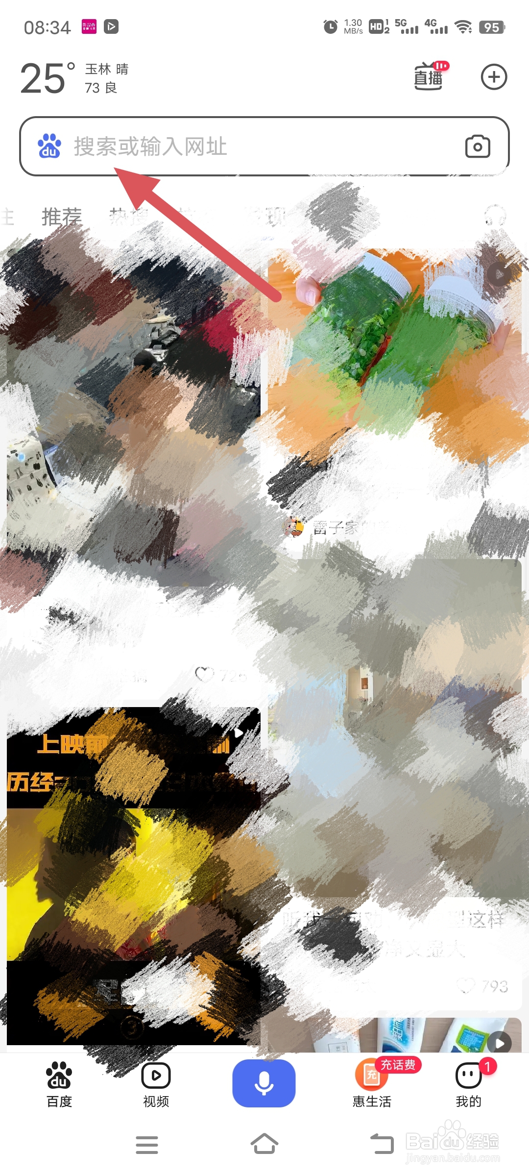 怎么样英文单词翻译成中文