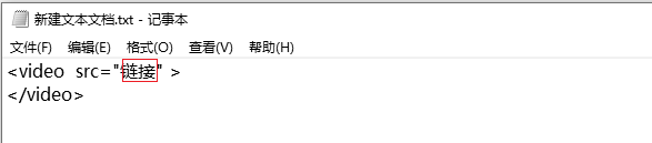 html5怎么插入网络视频