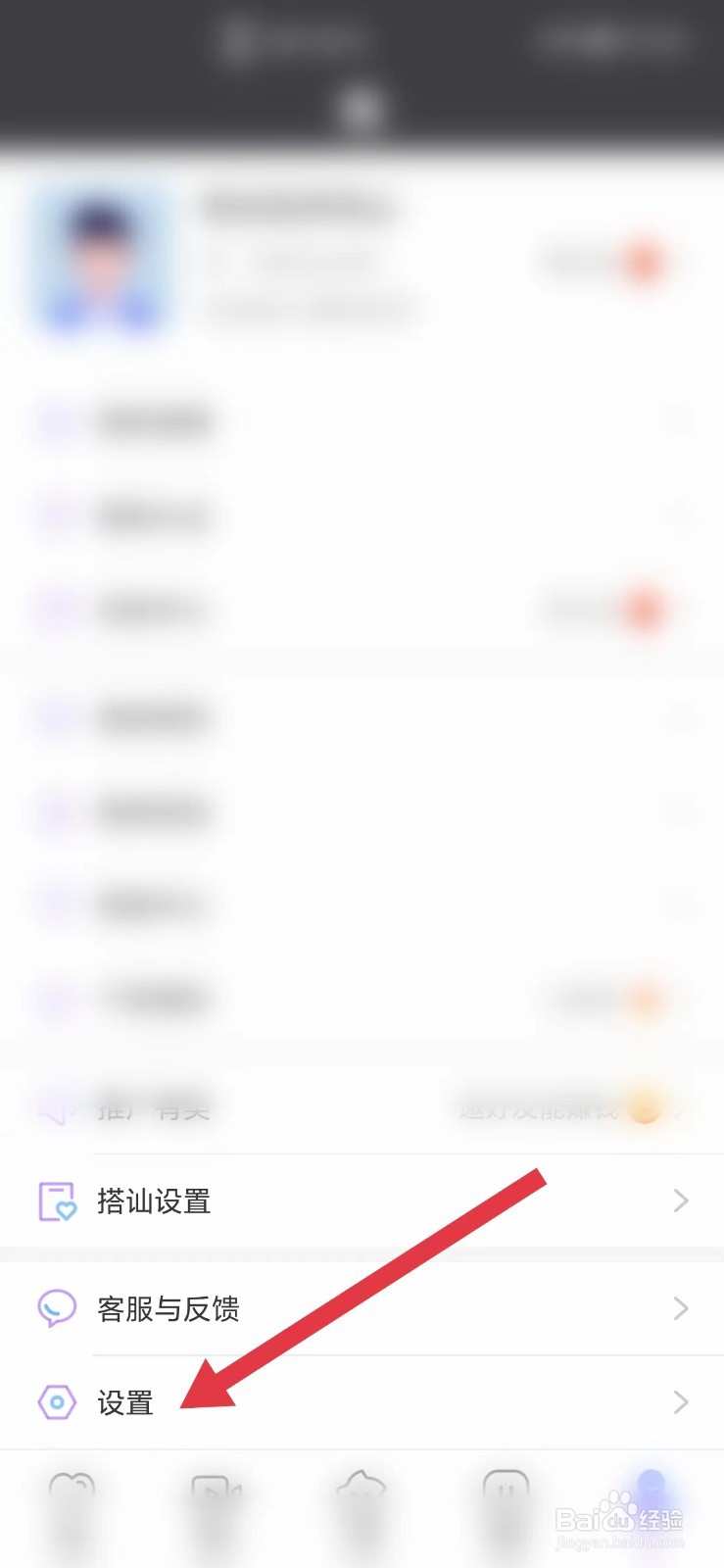 觅伊怎么看用户网络身份标识和鉴权信息