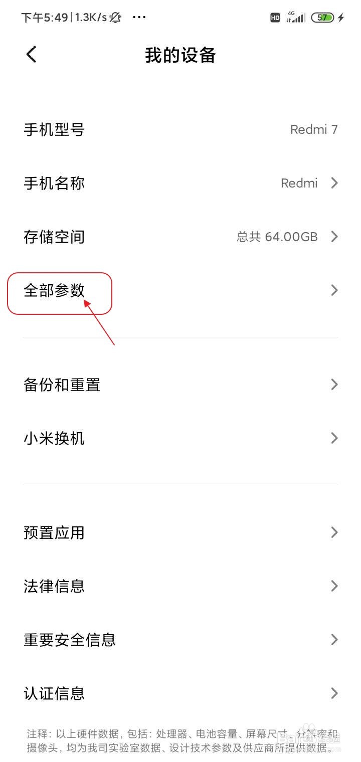 怎么关闭微信拍一拍功能