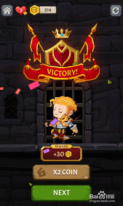 Smart Warrior的LEVEL 007怎样通过