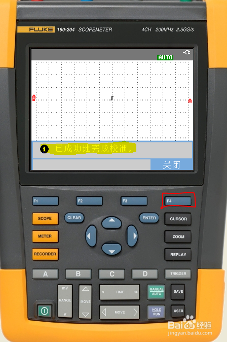 F190 II 示波表探头的校准方法