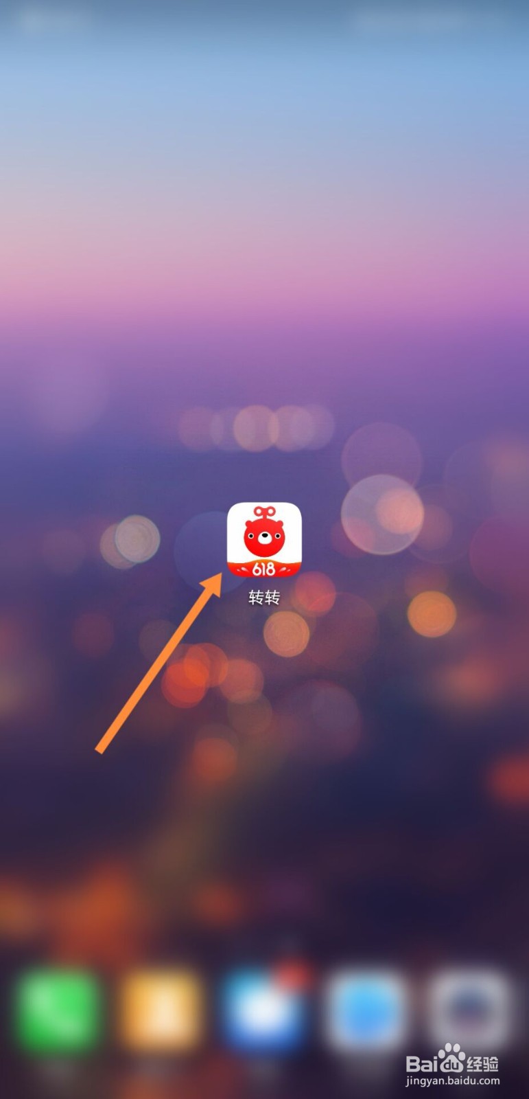 小米游戏账号怎么卖