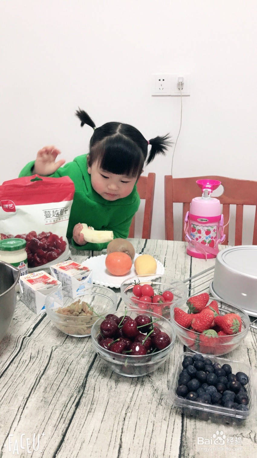 水果裸蛋糕怎么做