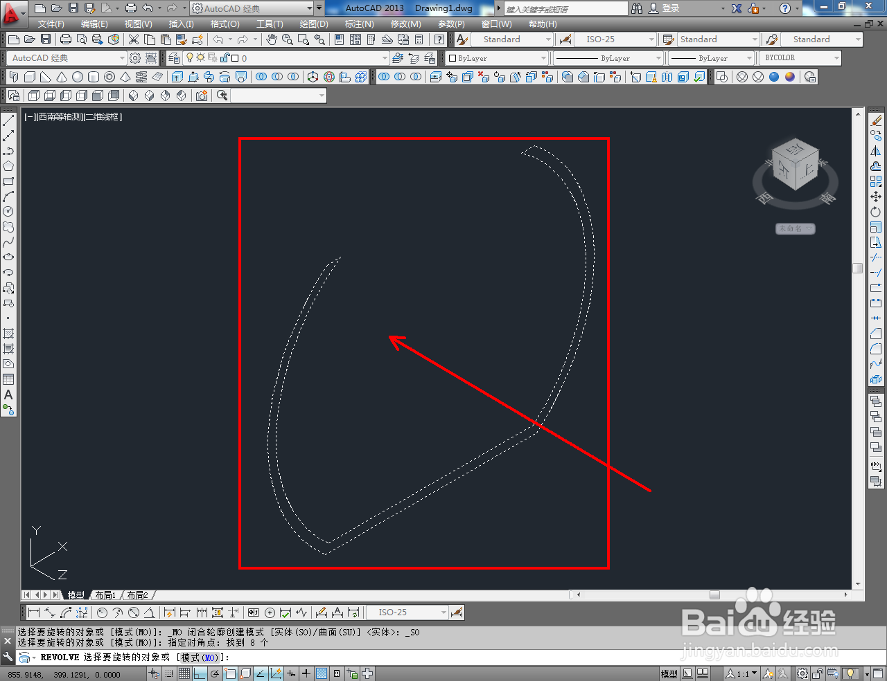 CAD三维建模——球盒身制作教程