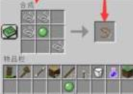 我的世界怎么做纤绳