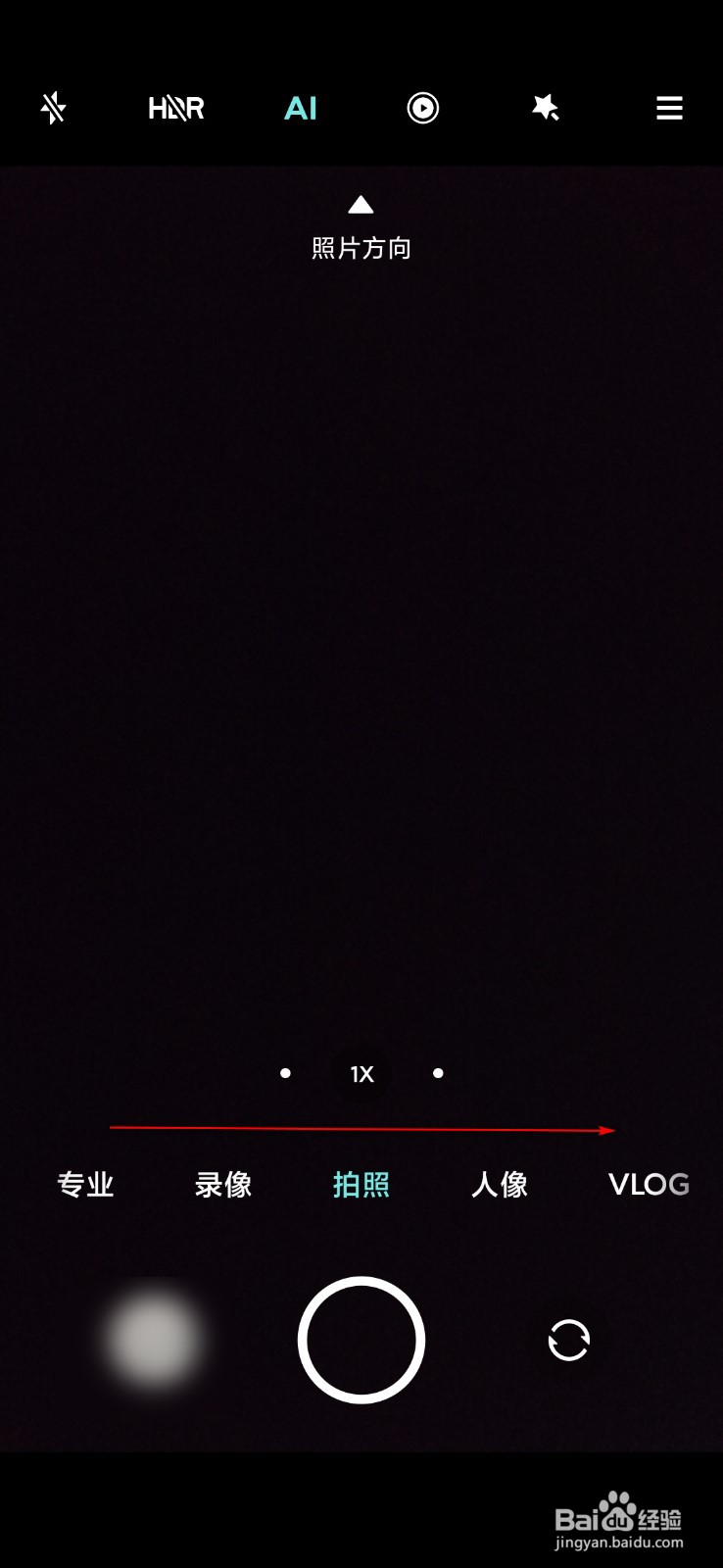 小米10青春版魔法分身怎么玩