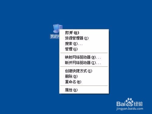 如何解决打印机后台程序没有运行