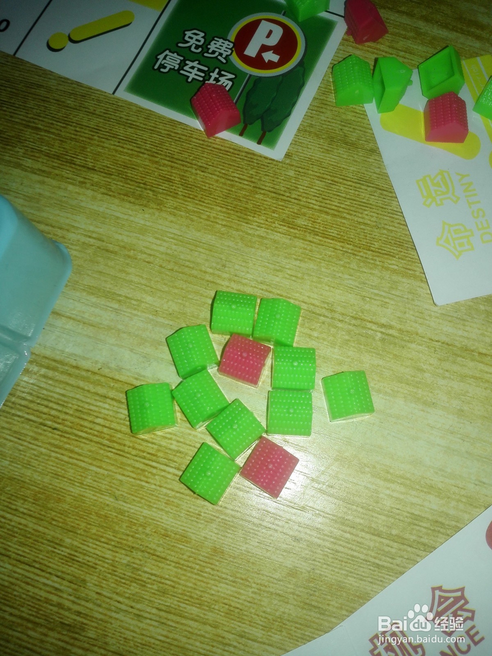 大富翁银行游戏玩法