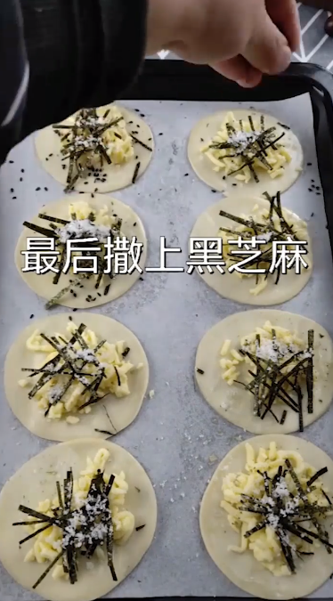 海苔饼干怎么做？