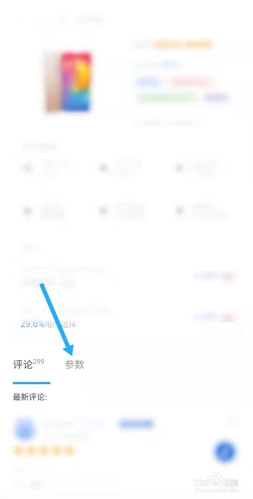 Y83手机图片及参数