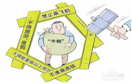 恶意逃废债怎么处理