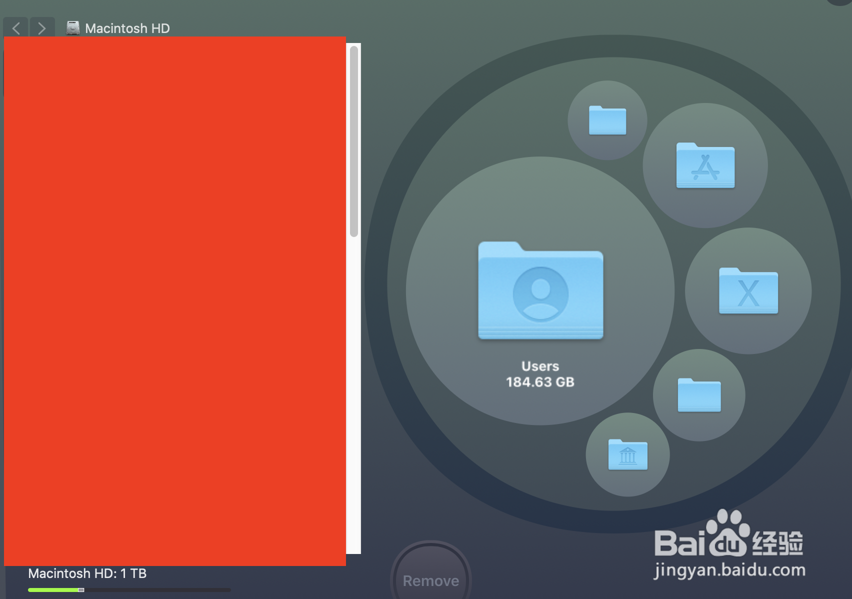 如何使用cleanmymac查看各个文件占用空间