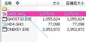 如何给电脑安装新操作系统