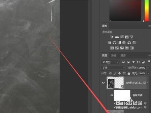 ps如何将照片做成粉笔画效果