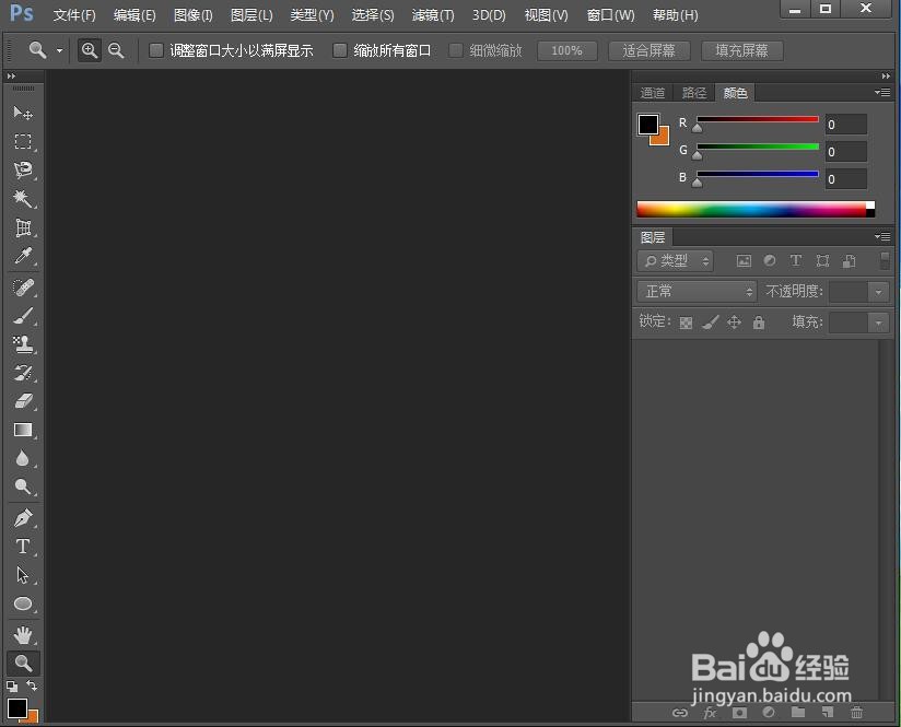 怎样给图片添加绘画涂抹和彩色半调样式