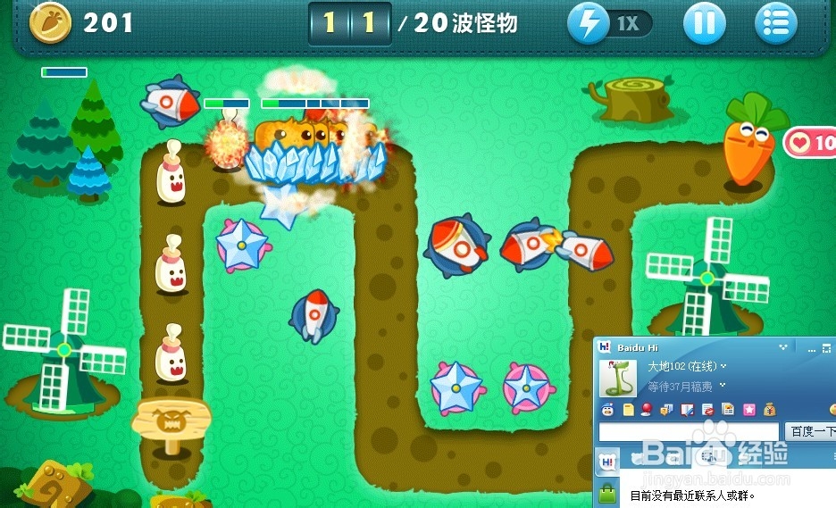 保卫萝卜PC版攻略：丛林