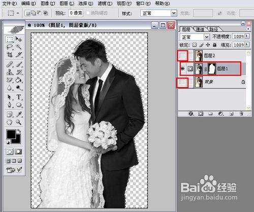 利用Photoshop给婚纱照随意换背景