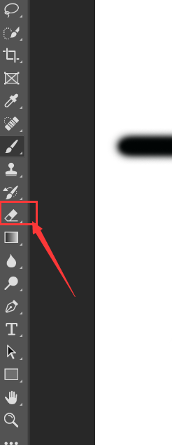 ps如何设置橡皮擦的颜色