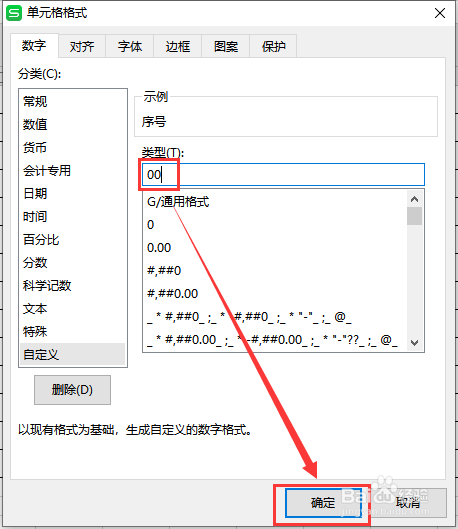 Excel 如何粘贴表格不变形