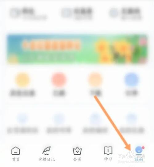 十点读书问题怎么反馈