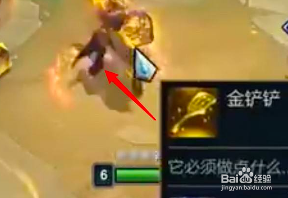 怎么凑齐7小恶魔