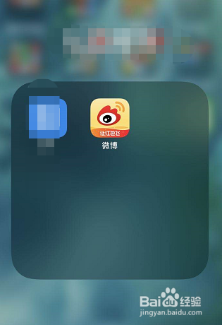 手机微博怎么看别人微博账号赞过哪些内容