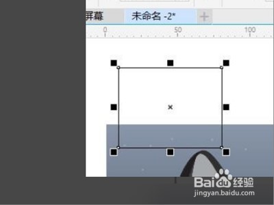 CDR2021怎么删除矢量图