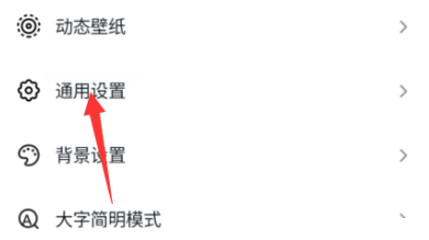 抖音怎么开启抖音相册