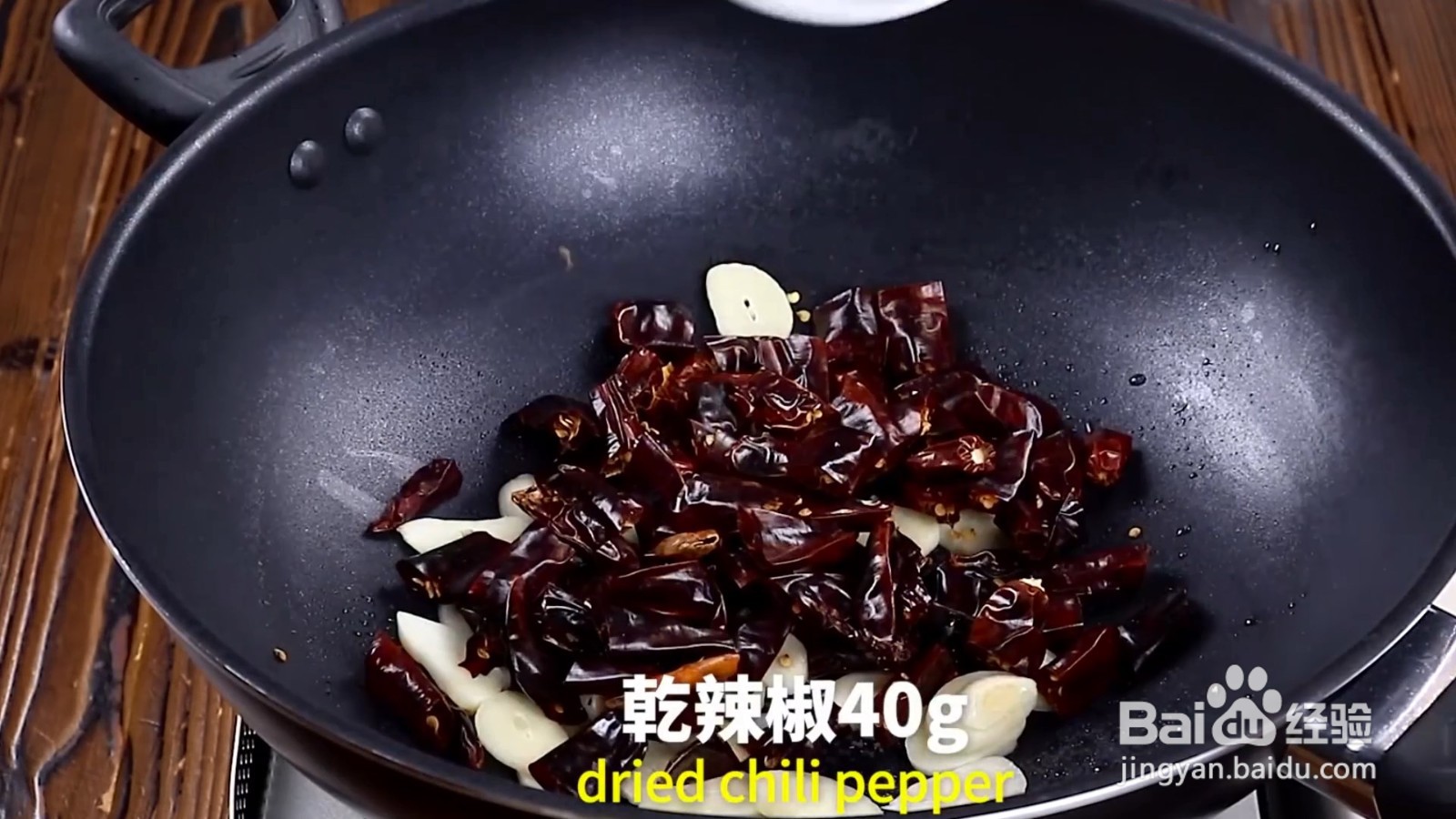 怎么做宫保烤麸