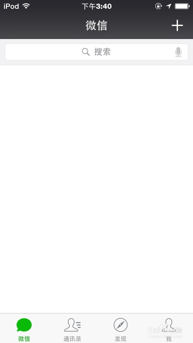 如何用微信发布小视频