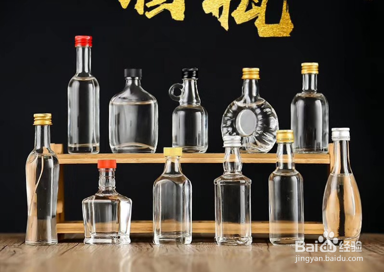 瓶子里的鸭梨是怎么来的