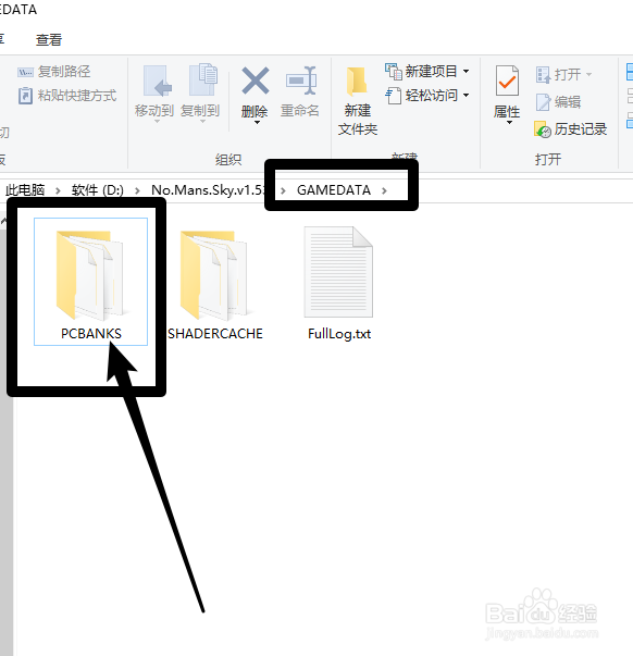 无人深空怎么安装mod