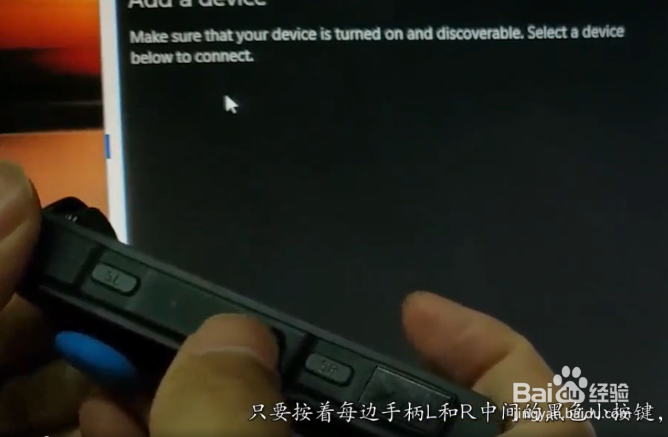 switch怎么连接电脑